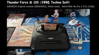 Thunder Force III [GENESIS版実機(GENESIS2), Mania rank]