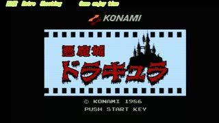 悪魔城ドラュラ ニンテンドークラシックミニ