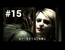 【サイレントヒル２ 最期の詩】サイレントヒルに行ってきました #15【初代xbox版】