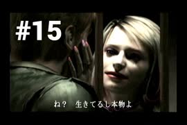 【サイレントヒル２ 最期の詩】サイレントヒルに行ってきました #15【初代xbox版】