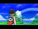 ポケモンUM 046 ナッシー・アイランド ポニの古道 ポニの大峡谷