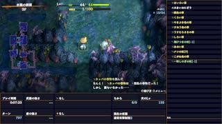 水龍の洞窟に初挑戦しました【風来のシレン6】