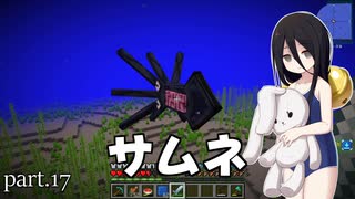 【OceanBlock2】絶海のうさぎ#17