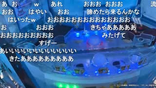 ミュートさんとゲーセン遊び