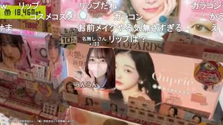 ミュートさんの女装用ショッピング