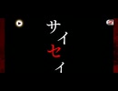 【無課金】ひぐらしのなく頃に 命 メインストーリー Part 42