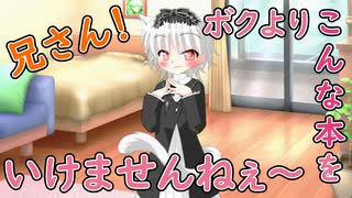 【男性向け吐息多めASMR】嫉妬した妹がささやきたっぷりで起こしに来た!