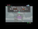 『ゼルダの伝説風のタクト』でジャブー様爆破!!#5-7