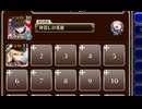 異世界の騎士の装い　放置【千年戦争アイギス ケラ王子+銀ユニ】