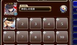 異世界の騎士の装い　放置【千年戦争アイギス ケラ王子+銀ユニ】