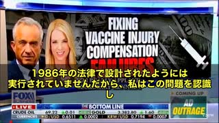 米国の議会で、ワクチンによる副反応や健康被害に苦しむ人々への補償制度の見直しが議論されています。 ですが現実は…被害者は声を上げても無視され、政府が一方的に有利な仕組みの中で泣き寝入りを強いられてきた