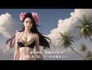 モンローウォーク　南佳孝