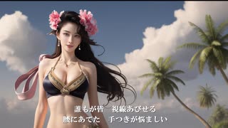 モンローウォーク　南佳孝