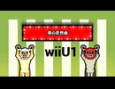 【太鼓の達人 wiiUば～じょん！】零の夜想曲
