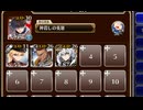 偽物【千年戦争アイギス ケラ王子+皇帝+銀ユニ】