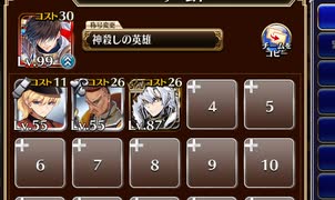 偽物【千年戦争アイギス ケラ王子+皇帝+銀ユニ】