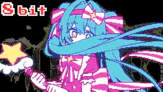 いますぐ輪廻 / 初音ミク なきそ  8bit ファミコン アレンジ chiptune 【Retry Now】