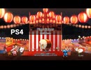 【太鼓の達人 セッションでドドンがドン】Pixel Galaxy
