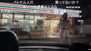 ミュートさん、女装でセブンイレブン