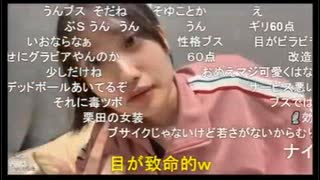 【おっちち姫】メンエスの店長に「おまえは２２歳で市場価値が下がってる」と言われもう出勤しないと不貞腐れてしまう【ニコ生】