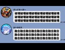 ティアラメンツの無限融合にライゼオルの無限破壊で挑む決闘者