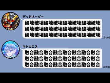 ティアラメンツの無限融合にライゼオルの無限破壊で挑む決闘者