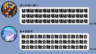ティアラメンツの無限融合にライゼオルの無限破壊で挑む決闘者