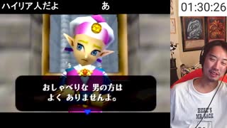 【ミュートさん】ゼルダの伝説 時のオカリナ Part1【ゲーム実況】 ※クリアするまで寝ない枠