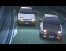 頭文字D 事故 接触 スピン まとめ
