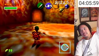 【ミュートさん】ゼルダの伝説 時のオカリナ Part3【ゲーム実況】 ※クリアするまで寝ない枠