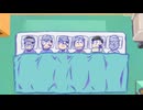 おそ松さん第4期 第５話「安静」「つり仙人」