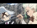 Dr.STONE SCIENCE FUTURE（第4期）　第17話　悍ましくも美しく