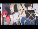 強くてニューサーガ　第6話　戦友