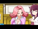 初めての逆転裁判実況part3
