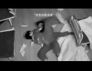 ホモと見る遊びでお化け屋敷を壊したジャッキーチェン兄弟