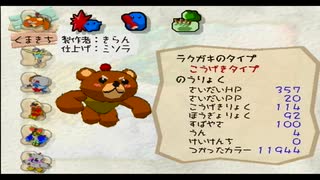 ◆ラクガキ王国 part39 ※ネタバレ注意