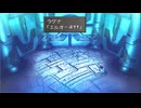 FF8 038 ルナティックパンドラ研究所 オダイン魔法研究所