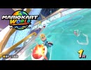 【ゆっくり実況】テレサ×赤甲羅の極悪コンビ【マリオカートワールド】part7