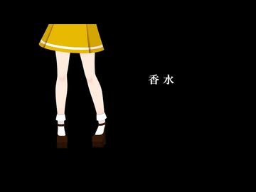 【歌ってみた】香水 / 瑛人 ( covered by かしこまり )