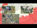 ロシア ウクライナ戦争 前線からの報告 2025.08.05 「マスター戦況図」