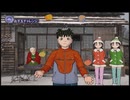 【探偵学園Q 奇翁館の殺意】 まったく最近のDDSときたら part 05