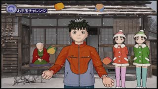 【探偵学園Q 奇翁館の殺意】 まったく最近のDDSときたら part 05