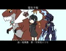 【Fate/UTAU】電.気.予.報【宇津見エリセ】