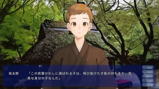 みすずの国