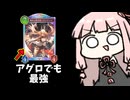【サクっとアグロ】アグロでも実は最強のオリヴィエさん【シャドバWB】