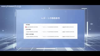 グローバルスマートTVスティックのトップ会社の市場シェアおよびランキング 2025