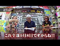パチンコ滅亡論 第百四十回