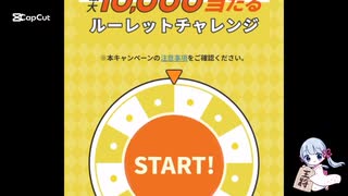 本日のeeoくじ　結果29