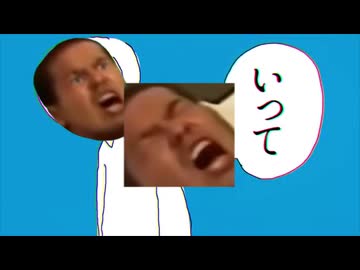 言いく。