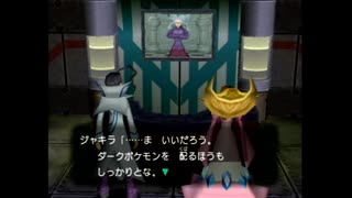 【実況】正義の心を取り戻せ！ポケモンコロシアムPart１２